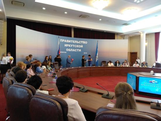 Лучшим социальным работникам Иркутской области вручили премии губернатора