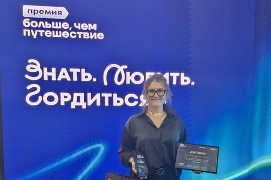Иркутская область вошла в число финалистов всероссийского конкурса «Больше, чем путешествие»