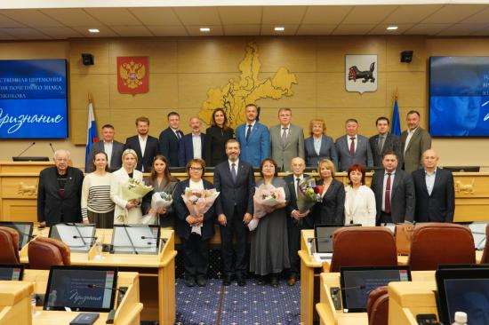 Почетным знаком Юрия Ножикова «Признание» наградили Галину Медведеву и Льва Дамешека