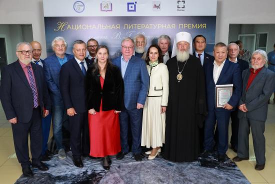 Лауреатов Национальной литературной премии имени В.Г. Распутина наградили в Иркутске