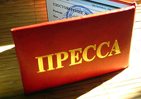 ТПП Восточной Сибири поддерживает включение СМИ в число пострадавших отраслей экономики