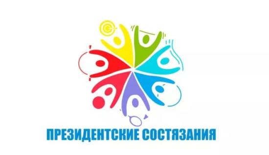 Ученики Новонукутской школы заняли третье место на Всероссийских спортивных соревнованиях «Президентские состязания»