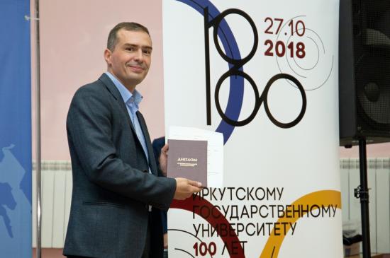 ИГУ будет готовить управленческие кадры по президентской программе