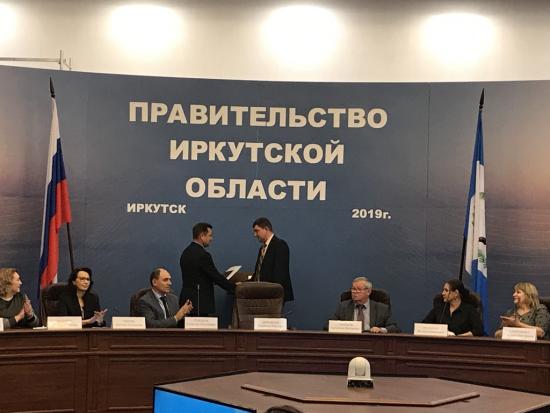 Обучение по Президентской программе завершили 54 специалиста Иркутской области