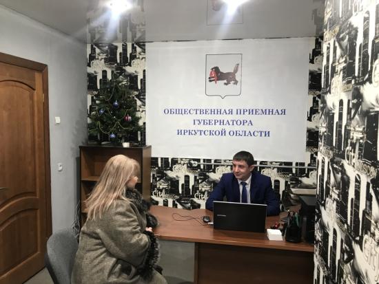 Общественную приемную губернатора Иркутской области открыли в Шелехове