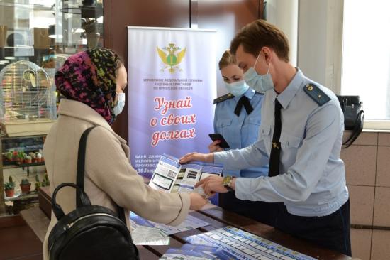 Информационная акция «Узнай о своих долгах!» пройдет в Иркутске 24 декабря