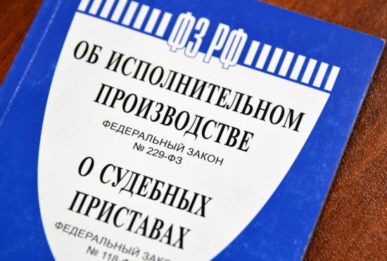 Бухгалтер компании в Зиме оштрафован за перевод задолженностей работников на ошибочный счет