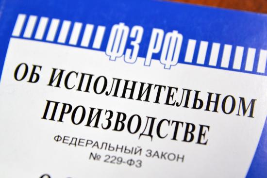Как должнику сохранить прожиточный минимум расскажут на личном приеме омбудсмена и Главного судебного пристава Приангарья