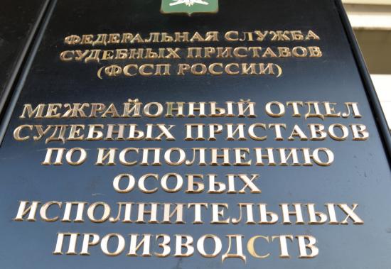 Многомиллионный ущерб взыскан с бывшего директора стройфирмы в Иркутске