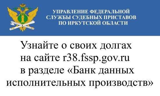 Временные ограничения на выезд за рубеж действуют в отношении 170 тысяч граждан в Иркутской области