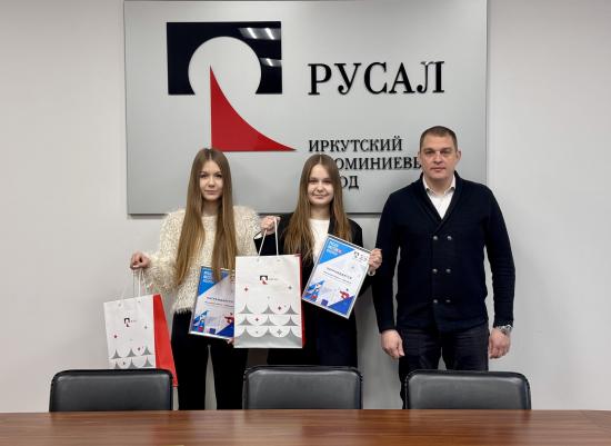 Шелеховские школьницы стали призерами Всероссийской интеллектуальной викторины РУСАЛа «Алюментарно»