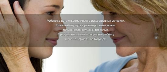 Два социальных проекта - «Наставник» и «Герои рядом» - стартуют в Иркутске
