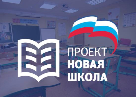 Девять школ, лицеев и методических центров стали победителями конкурсов профессионального мастерства в Иркутской области