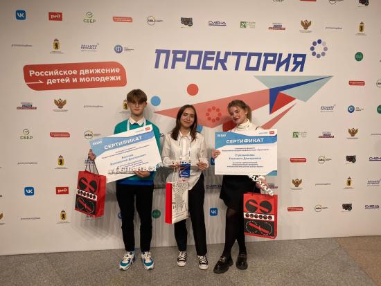 Школьники из Приангарья вошли в число победителей Всероссийского форума «Проектория»