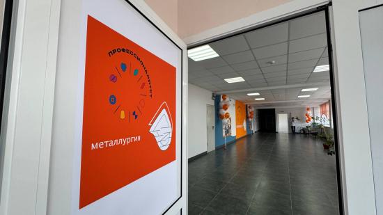 В Иркутском техникуме архитектуры и строительства завершили ремонт при поддержке РУСАЛа 