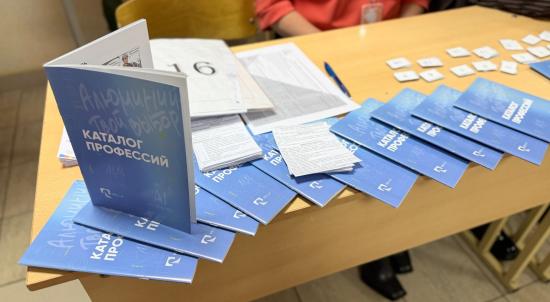 В Шелехове прошел день открытых дверей федерального проекта «Профессионалитет»