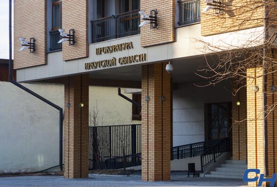 Мошенники в Бодайбо провернули серию афер от лица сотрудников прокуратуры