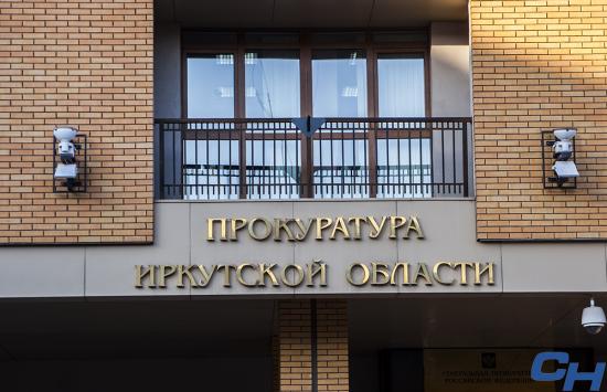 Бывшего главу муниципального образования в Эхирит-Булагатском районе подозревают в растрате бюджетных средств