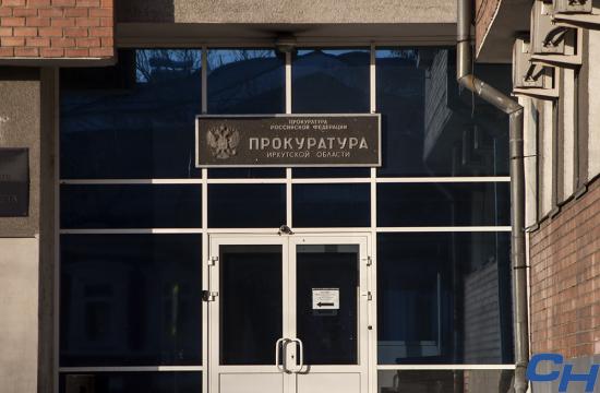 Лесопользователи Братского района возместят ущерб, причиненный окружающей среде