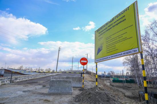 Согласованные ВСЖД «окна» позволят в мае приступить к демонтажу пролетов при ремонте путепровода на станции Батарейной