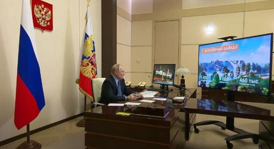 Игорь Кобзев доложил Президенту России о готовности Приангарья к реализации проекта «Волшебный Байкал»