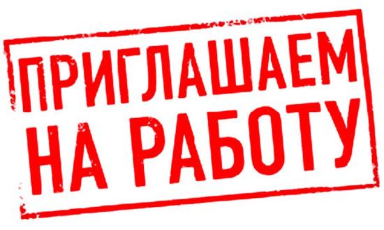 Бизнес Иркутской области активизировался на рынке труда