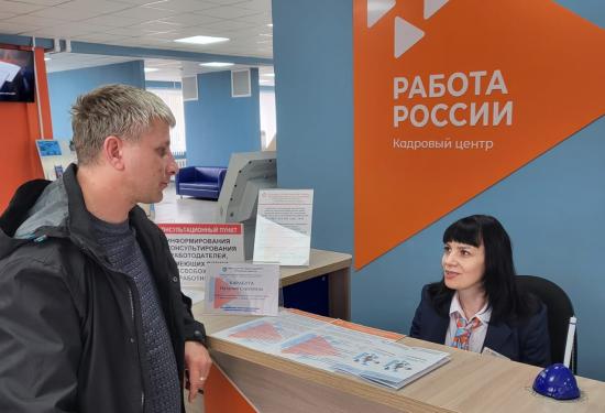 Региональный этап ярмарки трудоустройства «Работа России. Время возможностей» пройдет в Приангарье на трех площадках