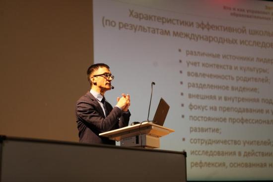 Иркутские педагоги прошли обучающий семинар «Профессиональное лидерство»