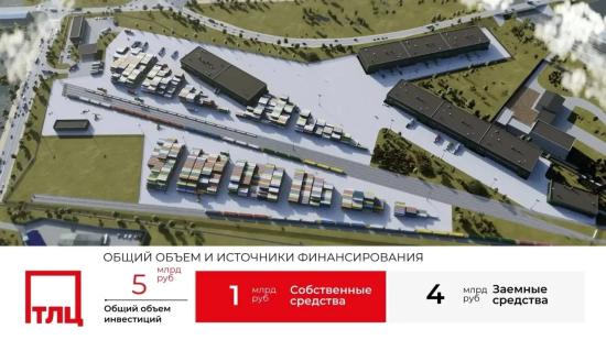 Экологические вопросы при создании распределительного центра в Иркутске планируют вынести в октябре на общественные обсуждения