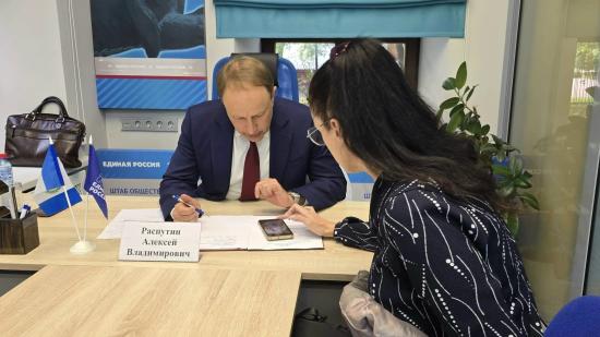 Руководство общества слепых обратилось к депутату ЗС Алексею Распутину за помощью в сохранении помещения организации