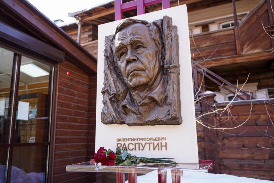 Четверо писателей из Иркутской области претендуют на получение Национальной литературной премии им. В.Г. Распутина