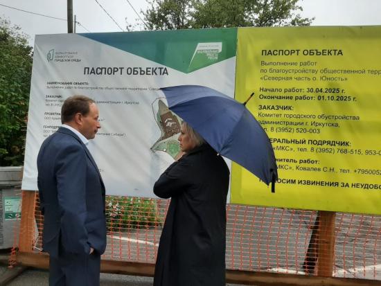 Новые общественные пространства появляются в Иркутске в рамках программ благоустройства
