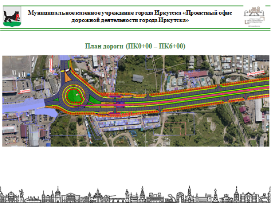 Расширение улицы Пискунова в Иркутске планируют провести в два этапа