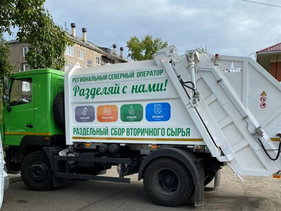 Акция «Скажи мусору нет!» стартовала в Иркутске