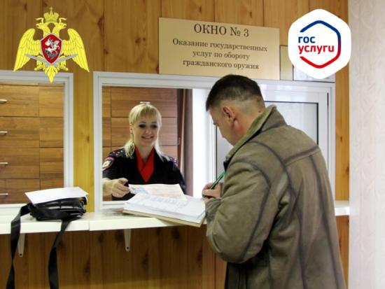 У жителей Иркутской области изъяли более 1,3 тысяч единиц оружия с начала 2020 года
