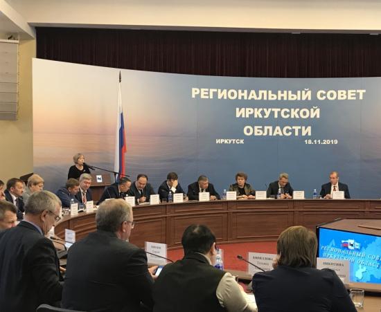 Восемь муниципальных образований Иркутской области отмечены за эффективную деятельность в 2018 году