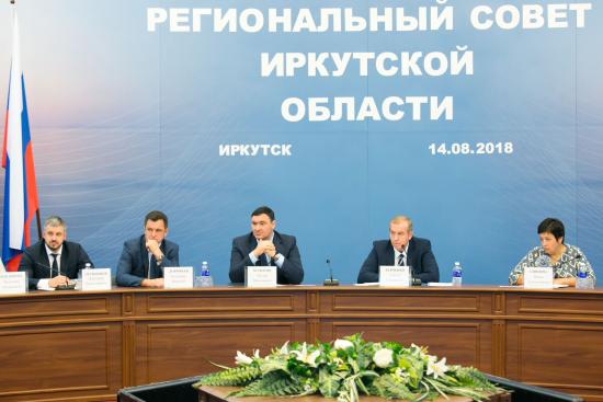 Систему поощрения для лучших муниципалитетов разработают в Иркутской области