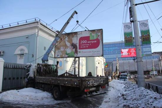 Незаконную рекламную конструкцию демонтировали на улице Советской в Иркутске