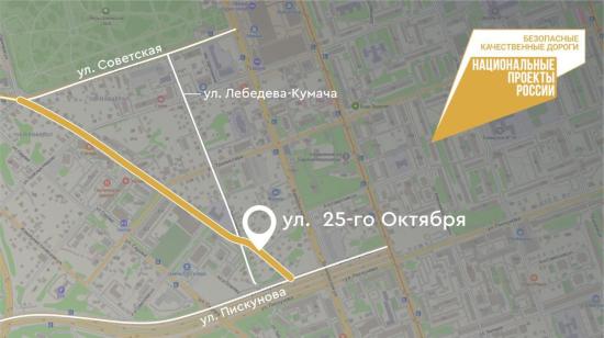 Улицу 25-го Октября в Иркутске будут ремонтировать в предстоящий строительный сезон