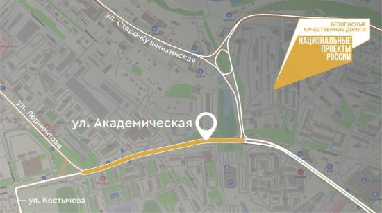 Ремонт улицы Академической в Иркутске продолжится в нынешнем году