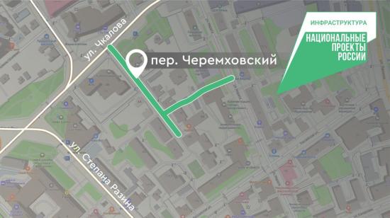 Черемховский переулок в Иркутске комплексно отремонтируют в 2025 году