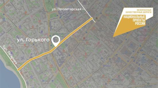 В Иркутске комплексно отремонтируют одну из центральных улиц города