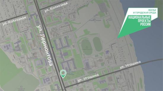 В Иркутске благоустроят участок улицы Лермонтова от Игошина до Колхозной