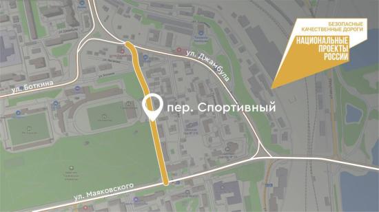 Спортивный переулок в Иркутске комплексно отремонтируют