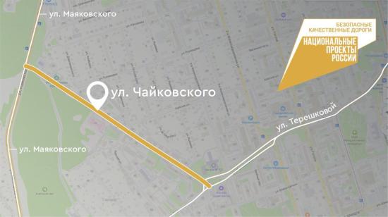 Километровый отрезок улицы Чайковского отремонтируют в Иркутске