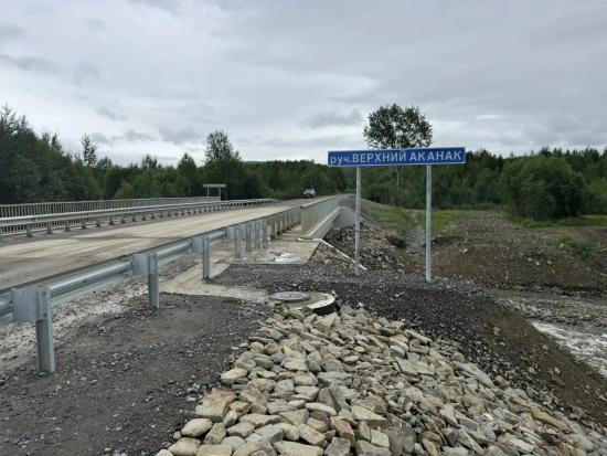 Реконструкцию моста через реку Верхний Аканак завершили в Бодайбинском районе