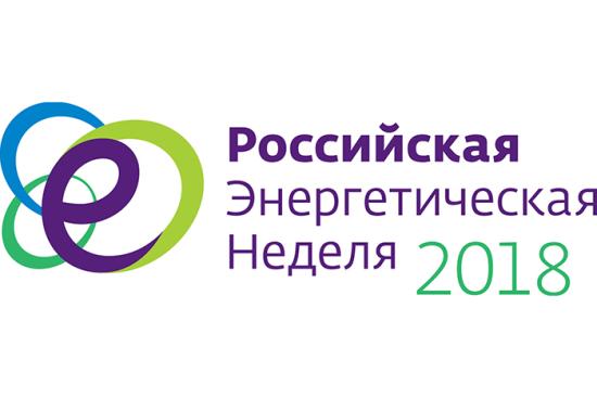 Рейтинг эффективности систем теплоснабжения регионов Российской Федерации представили на международном форуме «Российская энергетическая неделя» Иркутская область заняла 53 место из 85 в рейтинге эффективности систем теплоснабжения