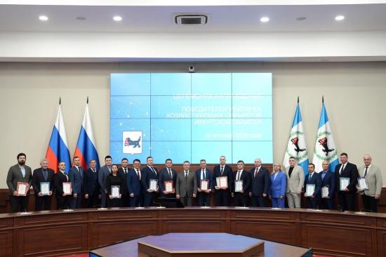 Двадцать компаний Иркутской области стали призерами Рейтинга хозяйствующих субъектов региона
