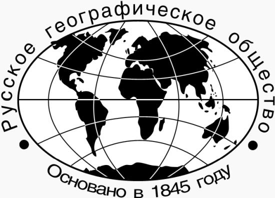 ТПП ВС будет сотрудничать с Иркутским областным отделением РГО