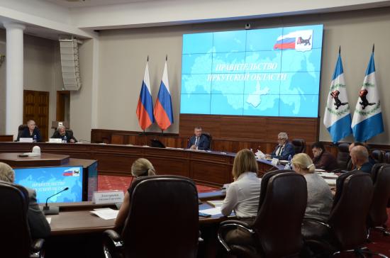Новые проекты Иркутского отделения РГО обсудили на заседании Попечительского совета